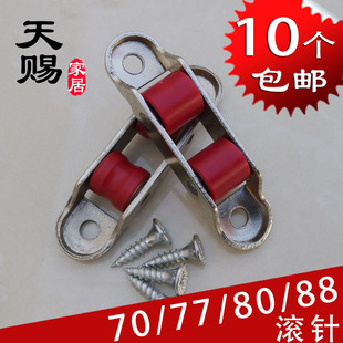 塑钢门窗滑轮双尼龙静音轴承下轮70 88推拉移门窗滚轮配件