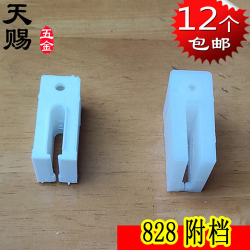 附档大小828防风块防晃块