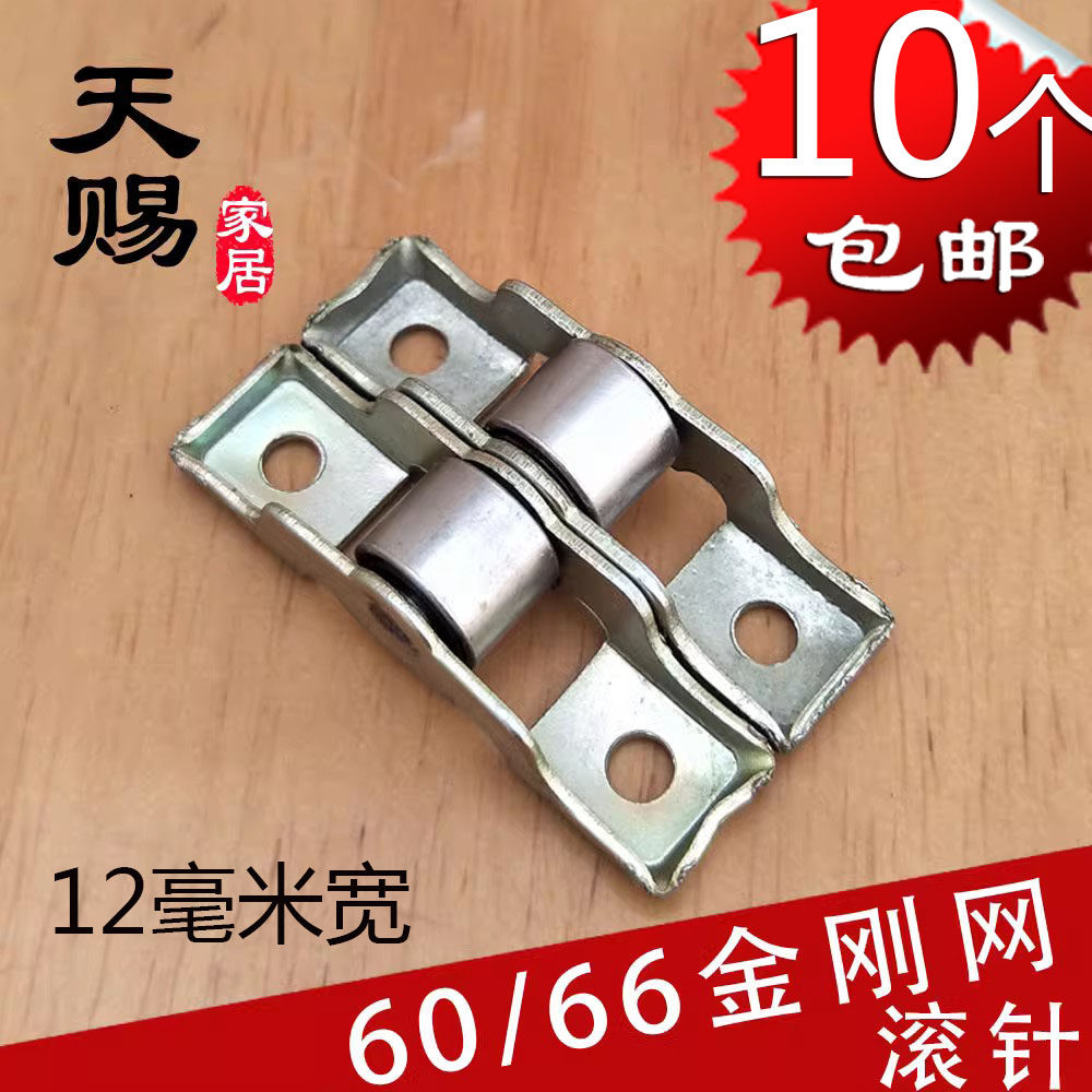 12毫米宽金刚网沙门纱窗宽60/66小滑轮推拉平移塑钢门窗滚针轮子