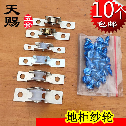 老款尼龙铝合金57mm平移轱辘滚轮