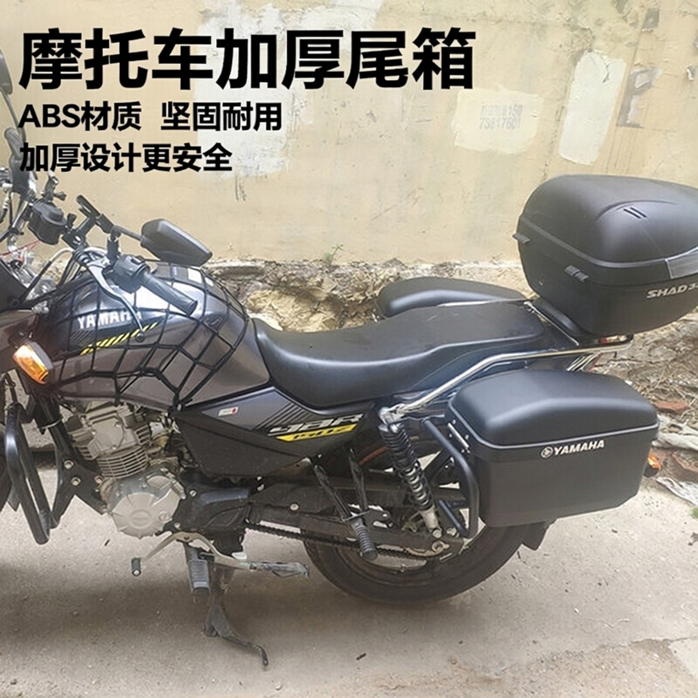 摩托车侧箱太子车改装边箱加厚宽力帆v16两侧边箱踏板车尾箱通用