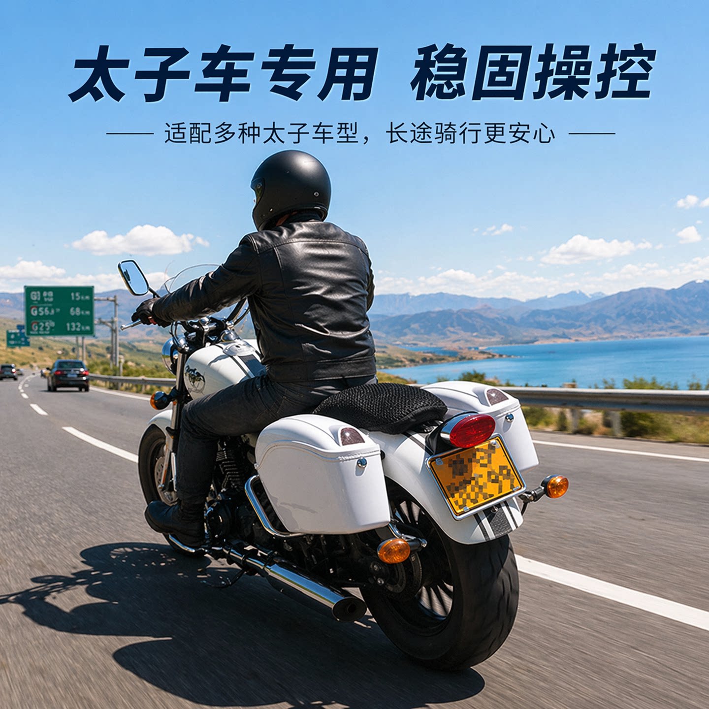 带锁太子侧边箱全套支架无损安装