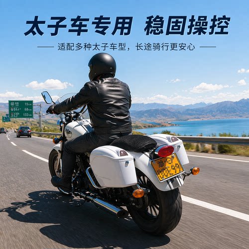 带锁太子侧边箱全套支架无损安装
