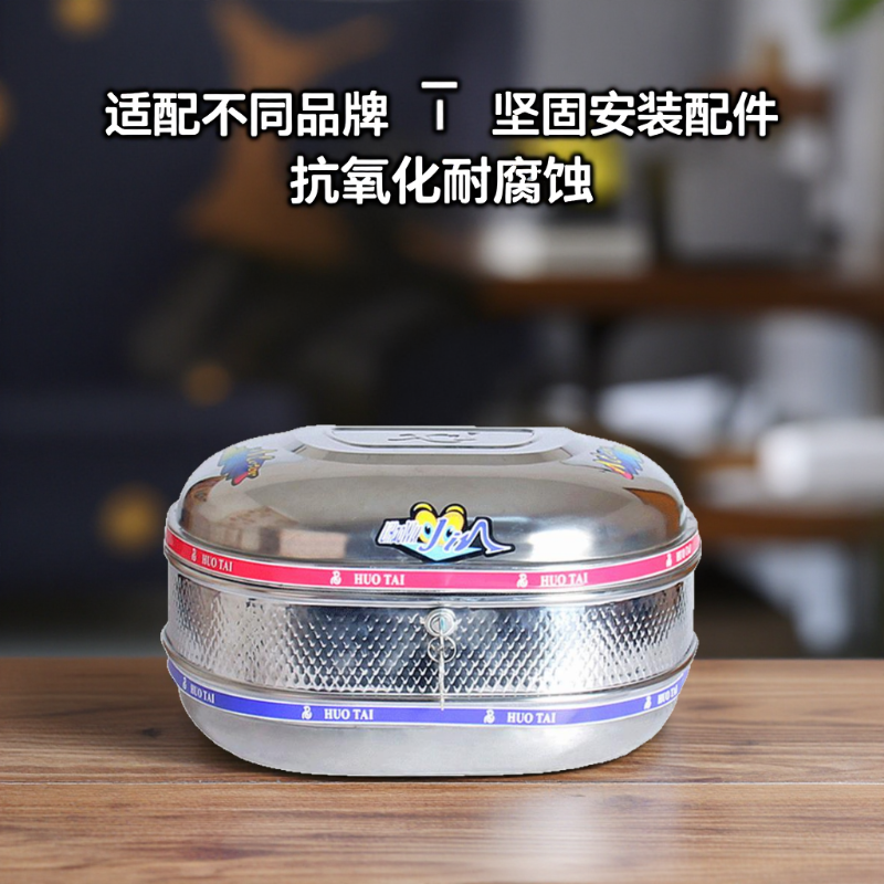 电动车后备箱坚固耐用优质不锈钢