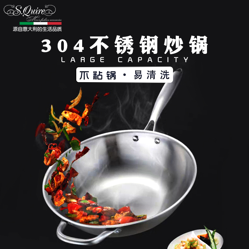 Squire 304炒锅物理不粘锅无油烟无涂层炒菜锅三层五层不锈钢锅|msdalam kategori dapur/memasak Appliances, memasak Appliances, Periuk belanga/Pot/cerek, Wok - dari Buy2taobao.com untuk memberikan perkhidmatan ejen Taobao profesional membeli