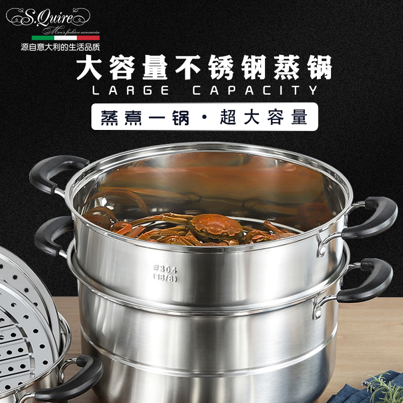 Squire 304 Stainless steel Use steamer household Gas Electromagnetic furnace three layers Compound base thickening Soup steamerin the Kitchen/Cooking utensils , Cooking utensils , Cookware/Pot/Kettle , Steamer  category - from Buy2taobao.com to provide professional Taobao agent buy service