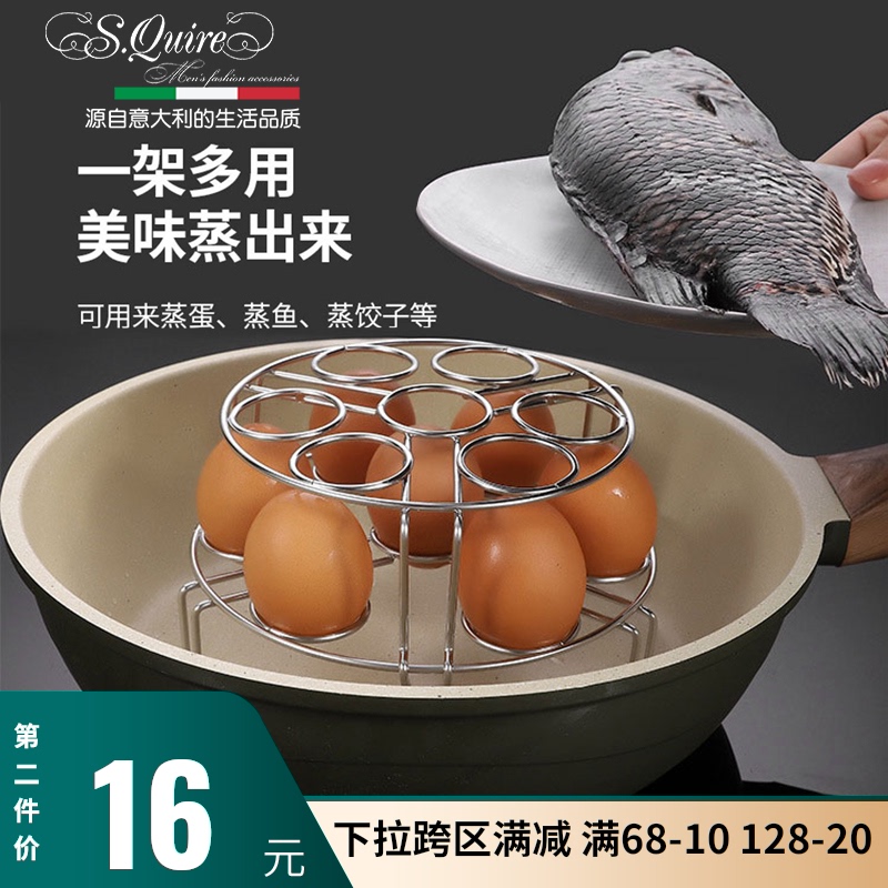 Squire 304 Stainless steel Egg Superposition For eggs double-deck Steaming grid triangle Steaming kitchen toolin the Tableware , Tableware , Tableware cage/Shelf  category - from Buy2taobao.com to provide professional Taobao agent buy service