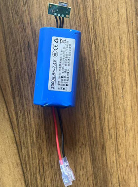 帅康面条机电池/万利达面条机电池18650-7.4V锂电池组/压面机电池