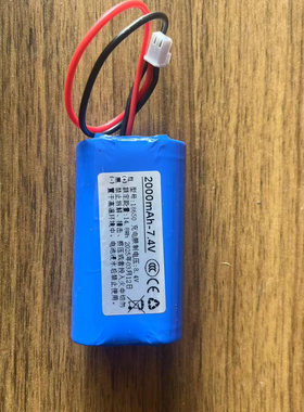 志高除螨仪JY-CMY-01/CM-02电池配件18650-7.4V充电电池