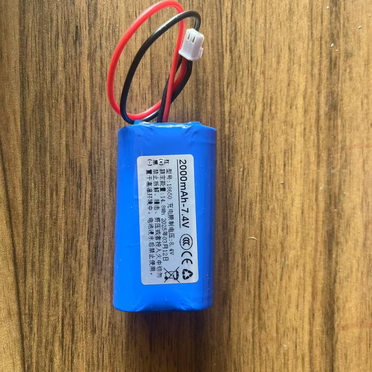 康佳筋膜枪7.4V-5C动力锂电池/康佳筋膜枪原厂电池