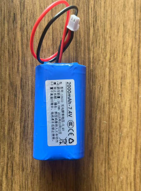 康佳筋膜枪7.4V-5C动力锂电池/康佳筋膜枪原厂电池