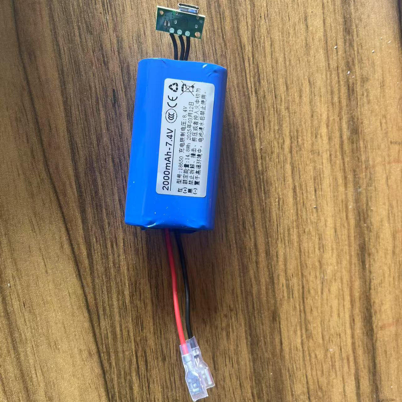 扬子JK-08压面机锂电池组,仅适合JK-08型号