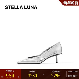 网眼镂空拼接设计尖头香烟跟高跟鞋 25SS春夏新款 LUNA女鞋 STELLA