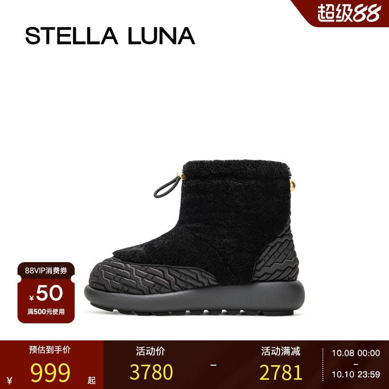 STELLALUNA厚底秋季女鞋