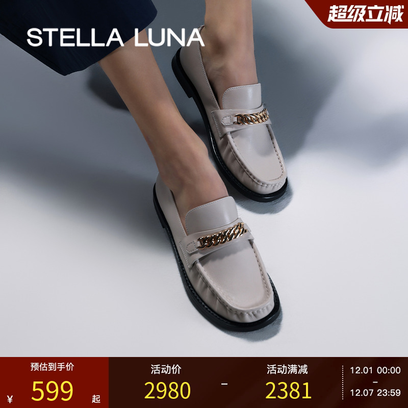 STELLALUNA英伦学院风乐福鞋