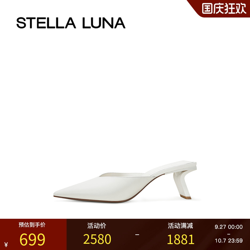 STELLALUNA简约穆勒高跟鞋女鞋