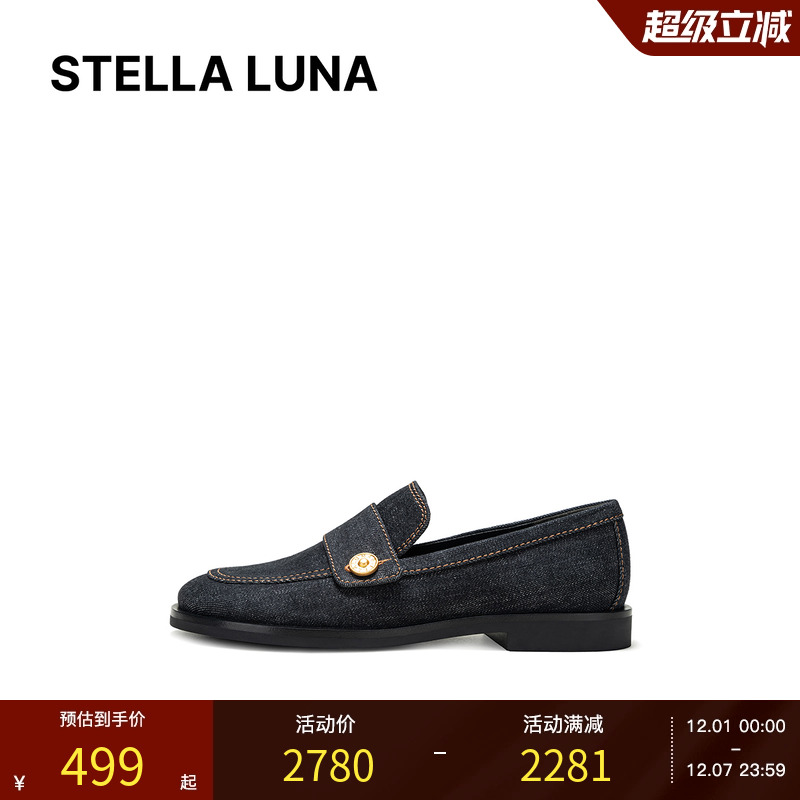 STELLALUNA简约风格乐福鞋