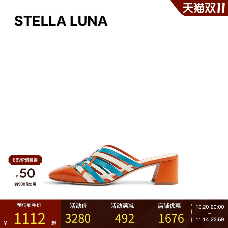 LUNA25年新品编织穆勒中跟鞋