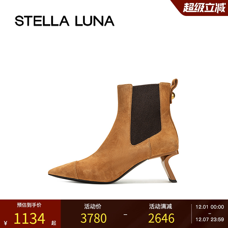 STELLA LUNA女鞋24FW新款秋季异形跟气质时尚尖头素面高跟短靴