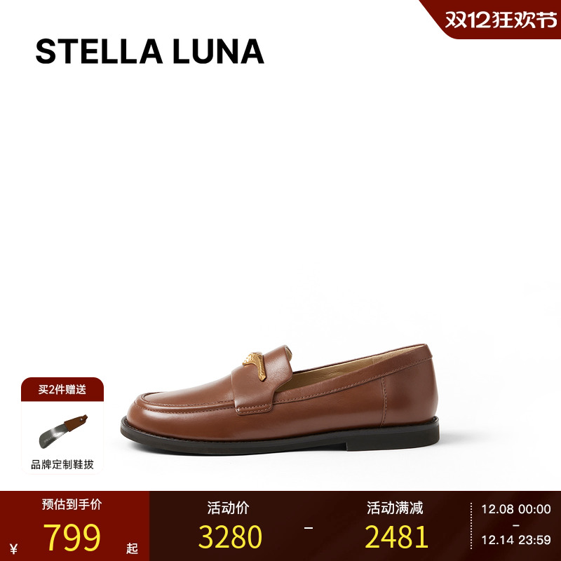 STELLALUNA乐福鞋2025春季新款