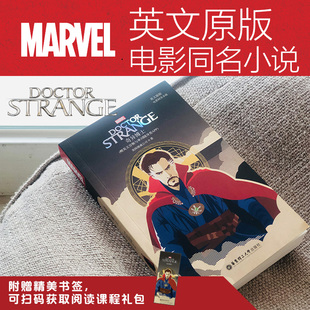marvel英文原版 奇异博士.漫威全英文版 电影同名小说 Strange 卷福英语阅读书籍 Doctor