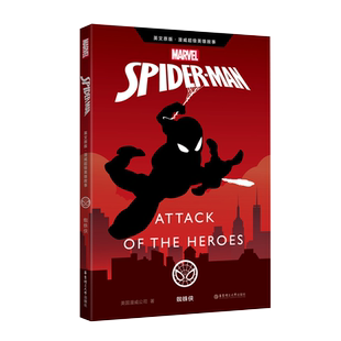 任选漫威超级英雄故事蜘蛛侠钢铁侠蚁人美国队长猎鹰银河护卫队星爵复仇者联盟黑豹奇异博士英文原版中英对照斯坦李漫画电影小说书