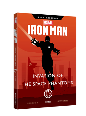漫威超级英雄故事.钢铁侠 复仇者联盟漫画 Iron Man Invasion of the Space Phantoms 英文原版 斯塔克