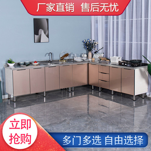 经济型组合柜实木厨柜现代不锈钢