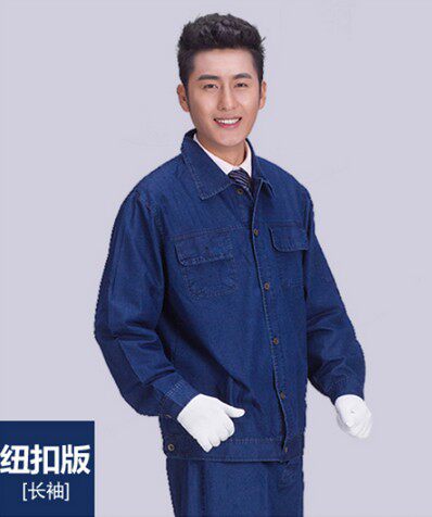 Tenue de travail en coton - Ref 1914835 Image 5