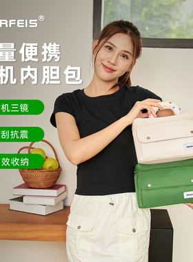 阿尔飞斯相机内胆包便携手提化妆包加厚防震隔层相机袋适用佳能富士索尼微单保护包防撞镜头收纳包单反摄影包