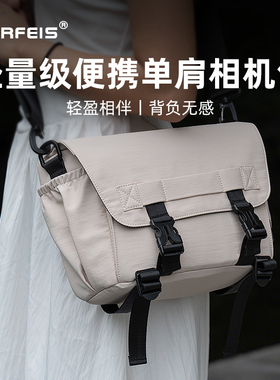 阿尔飞斯轻量级便携单肩数码相机包适用富士佳能微单大容量防水斜挎手提镜头收纳包单反保护防震户外摄影包