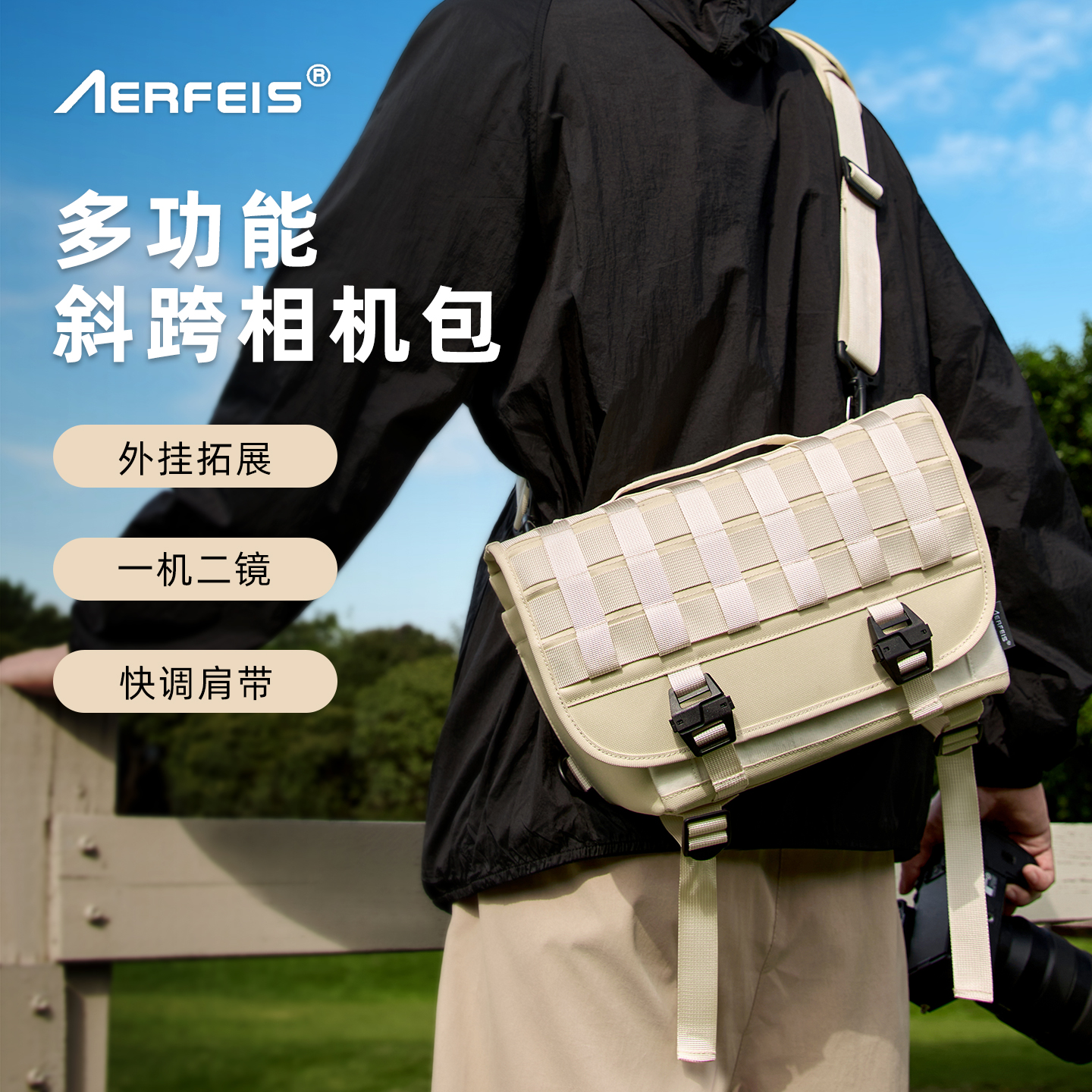 阿尔飞斯微单数码相机包适用富士佳能尼康索尼镜头保护单肩斜挎手提收纳包防撞轻量便携单反多功能户外摄影包