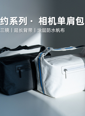 阿尔飞斯相机包微单单肩斜挎包大容量背包适用富士佳能r50索尼a7c内胆包单反日系防水摄影包简约镜头收纳包