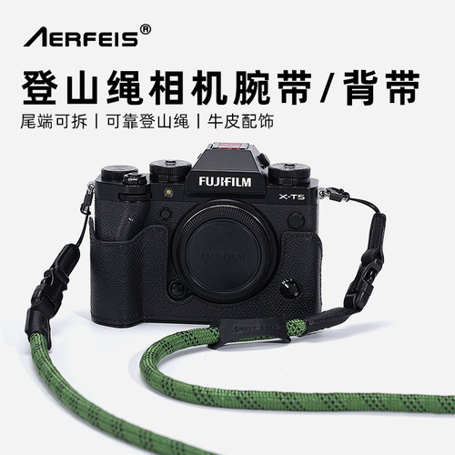 可快拆丨登山绳丨安全可靠
