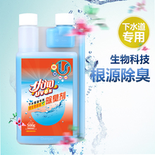 下水道除臭剂去异味厕所除臭神器卫生间管道反味防臭剂清香型持久