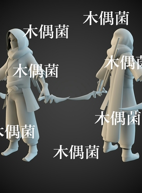 c4d fbx obj格式古代人物蒙面刺客文件模型 非实物C249