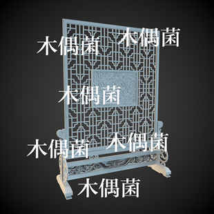 c4d 古风花格屏风文件 fbx 中式 非实物C560 obj格式 3dmax