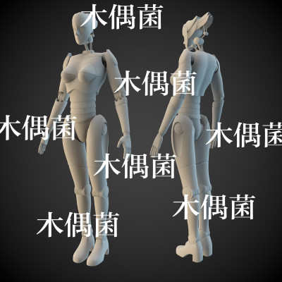 maya c4d fbx obj格式机械科幻美女机器人模型文件 非实物C359