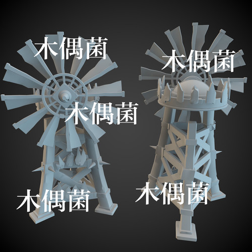 3dmax c4d fbx obj格式游戏场景装饰风车文件 非实物C445