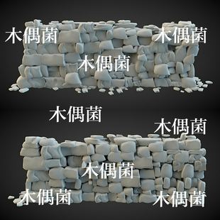 3dmax fbx maya c4d 非实物C233 obj格式 碎石墙散石头模型文件