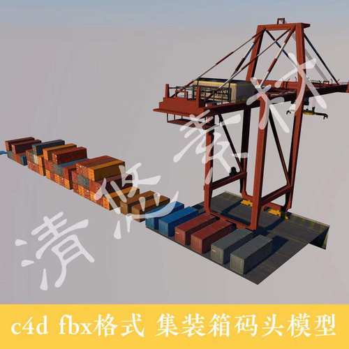 3dmax c4d模型吃鸡N港场景 集装箱码头货运场港口fbx格式素材 045