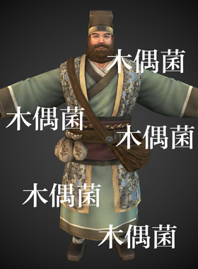 c4d fbx obj格式骨骼绑定古代钱庄掌柜男人物模型文件 非实物C587