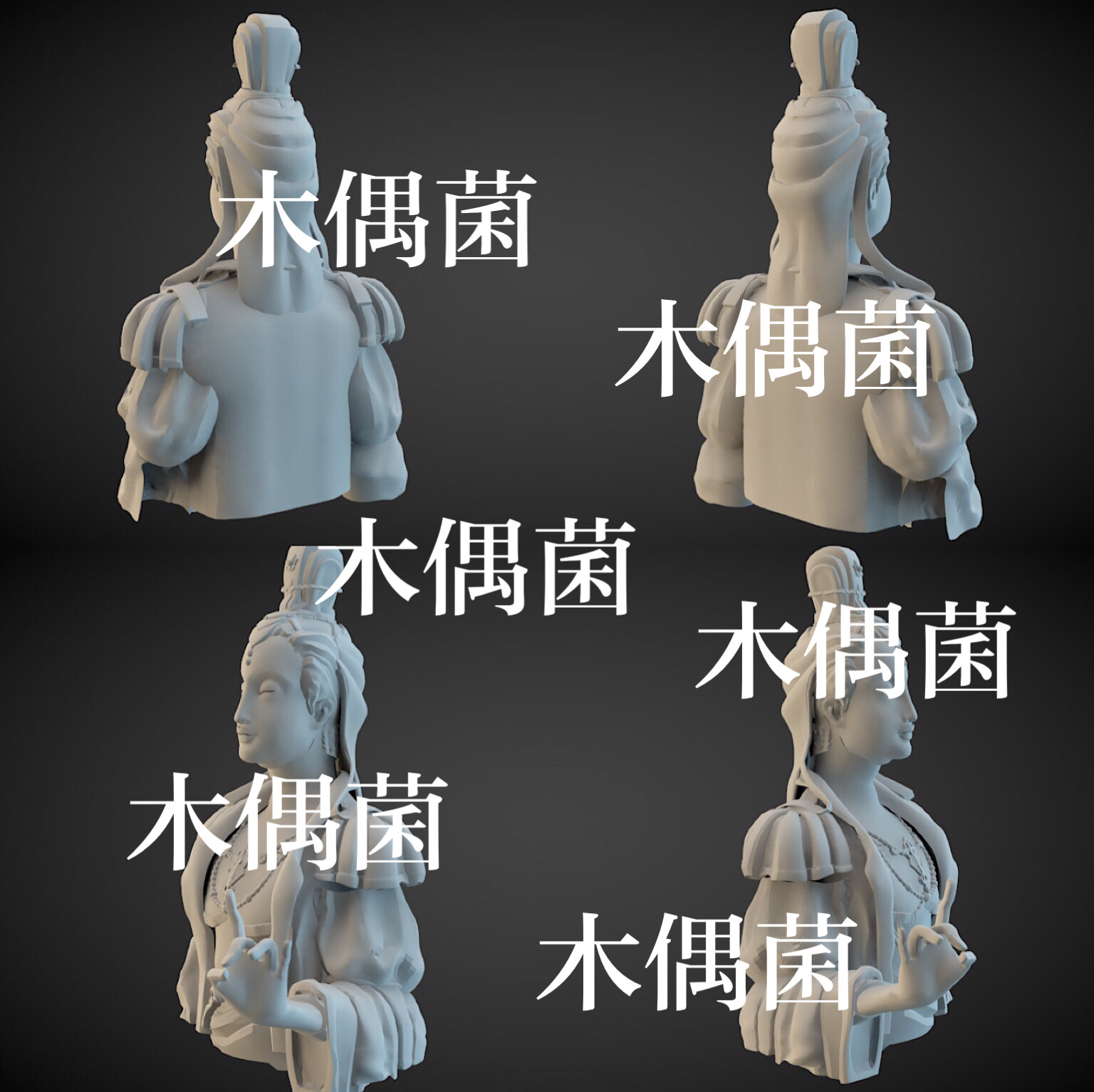 3dmax c4d fbx obj格式古风半身佛像石像文件 非实物C552