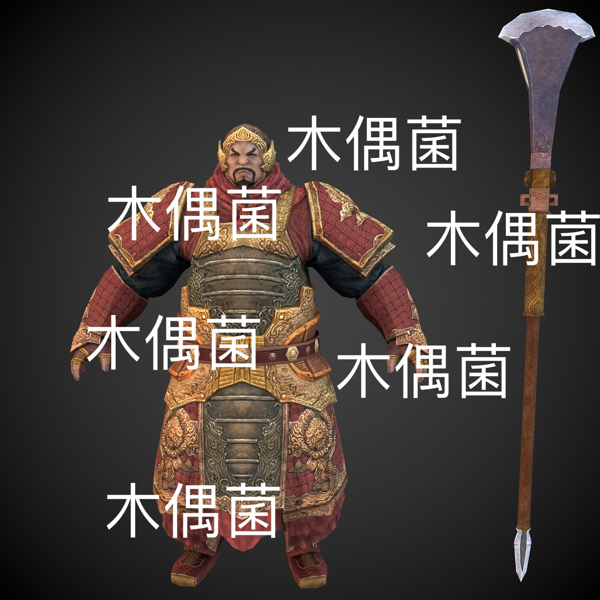 c4d fbx格式骨骼绑定古代人物士兵战士文件 非实物C958