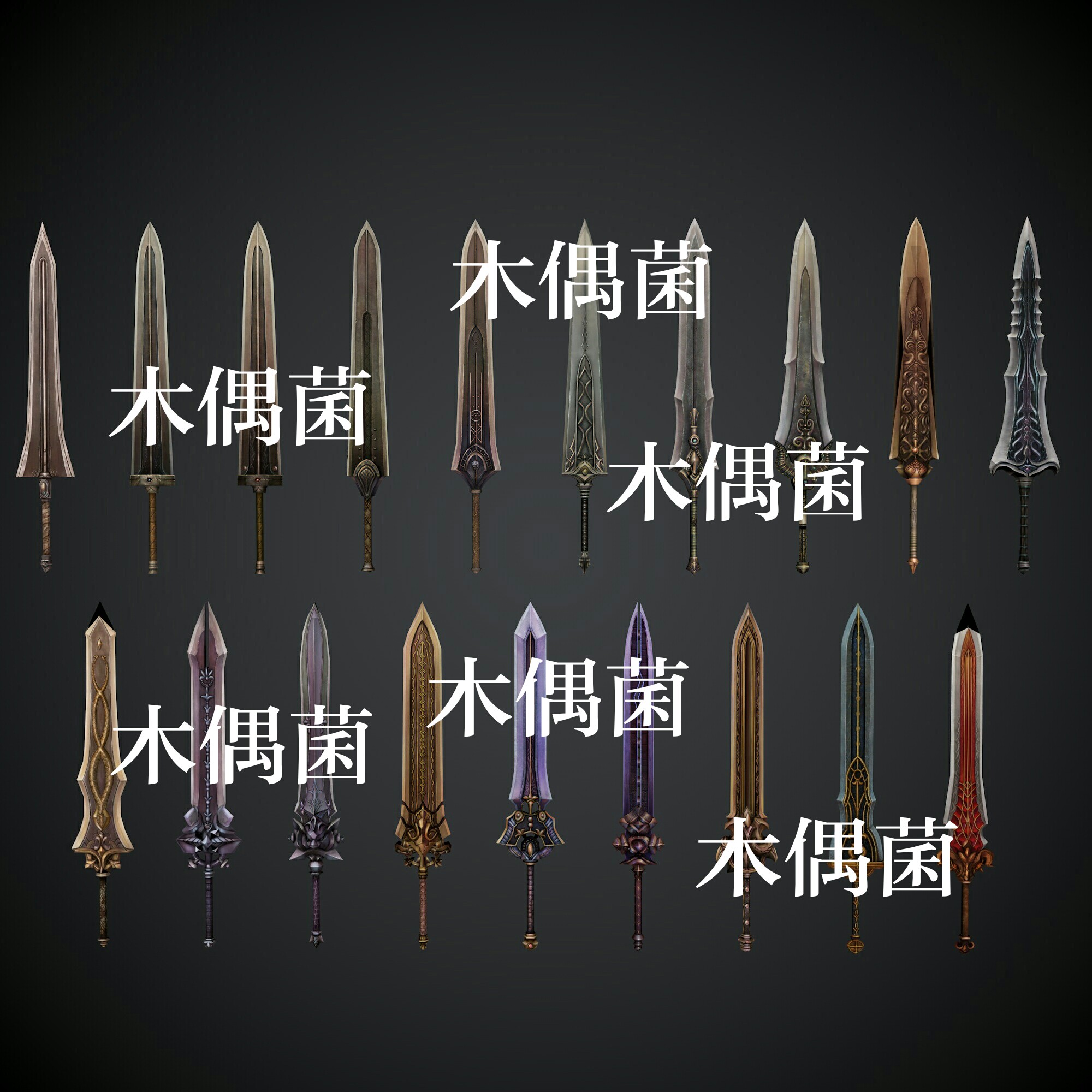 3dmax c4d fbx格式古代游戏武器兵器双手大剑低模 非实物c159