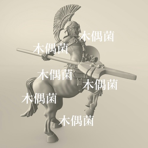 c4d fbx obj雕刻素材模型半人马士兵战士参考建模文件 非实物C143