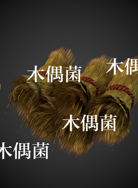 3dmax c4d fbx格式模型卡通风草捆干草堆贴图文件 非实物C446