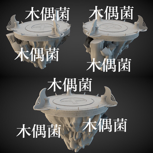 c4d fbx obj格式石台平台祭台山石浮岛花纹建筑文件 非实物C424