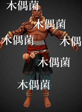 c4d fbx obj格式游戏古风男人物武僧三节棍低模文件 非实物C655