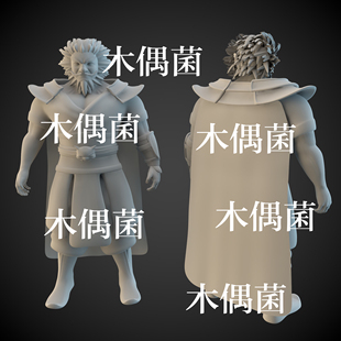 古风人物金毛狮王战士披风文件 maya obj格式 fbx 非实物C363 c4d